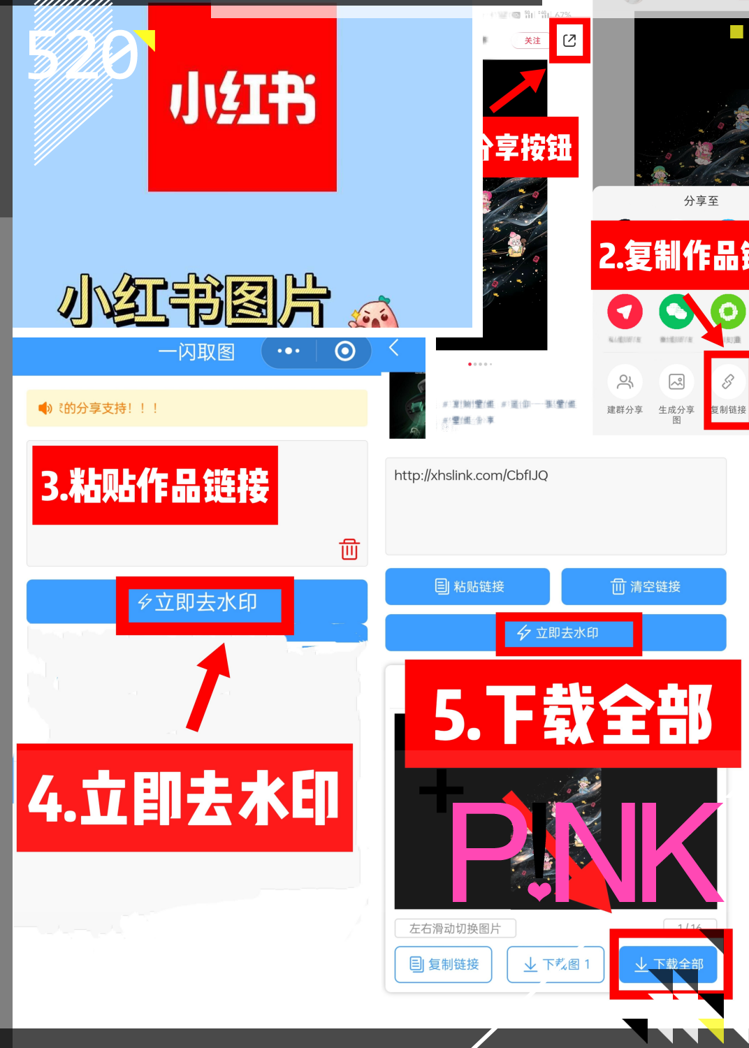 下载小红书aPP_(下载小红书app并安装)