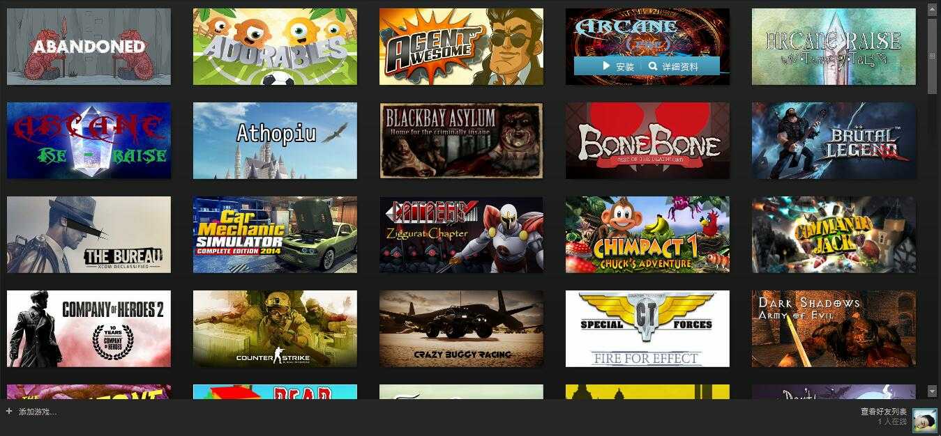 steam官网下载_(steam官网下载app安卓)
