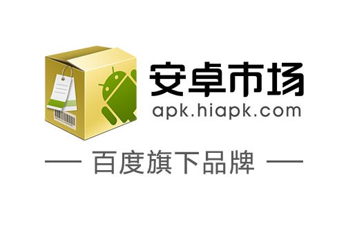安卓市场下载手机版_(安卓市场下载手机版app)