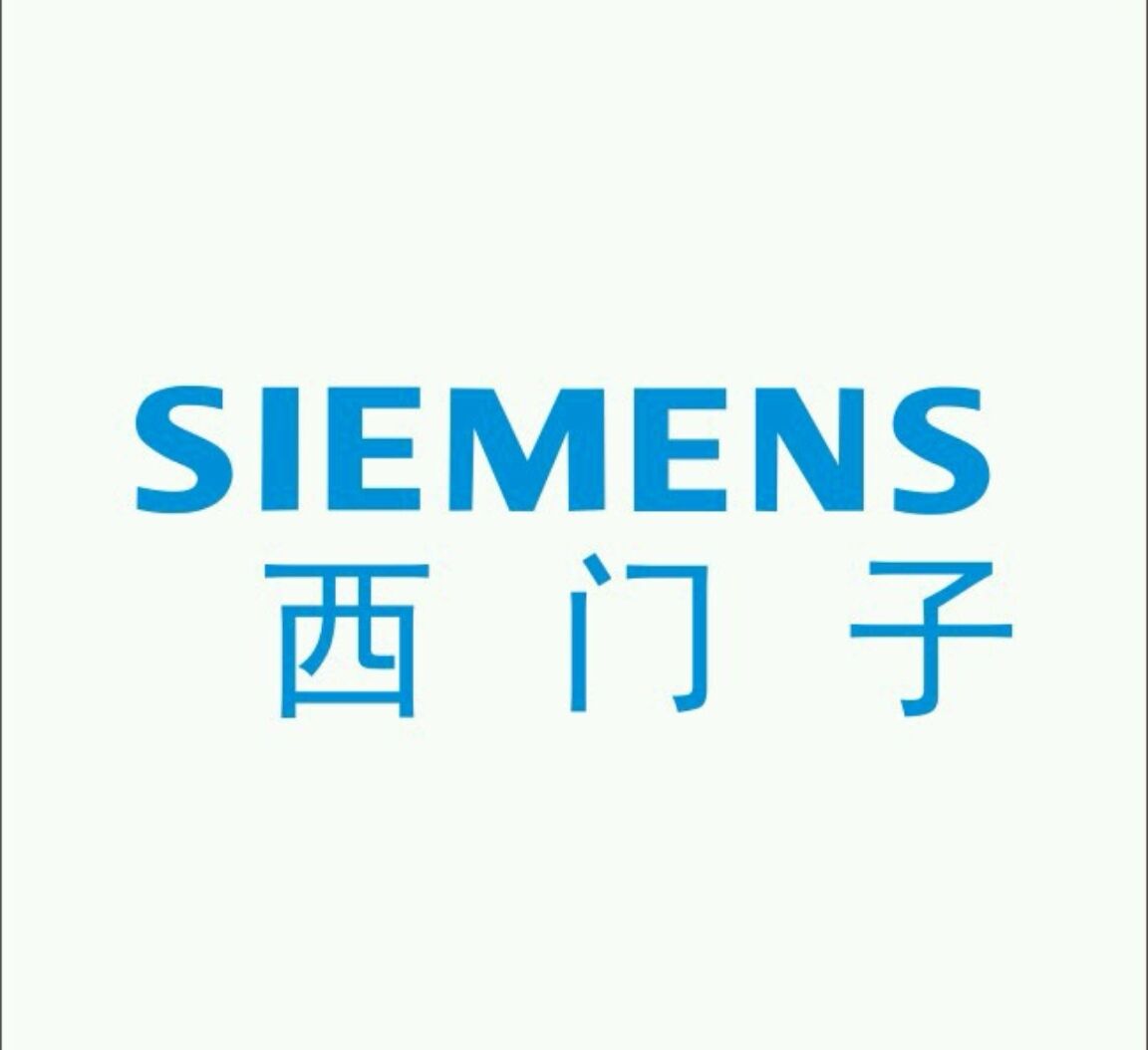西门子官网下载中心(西门子官网中国官方网站)