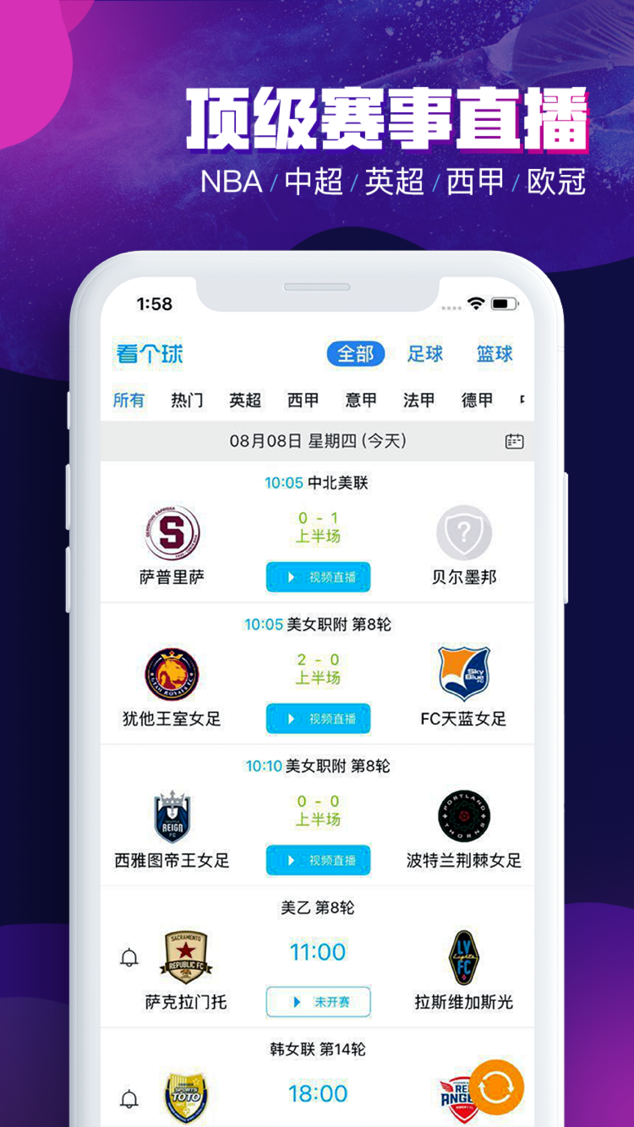 球球直播app下载_(球球直播app官网下载)
