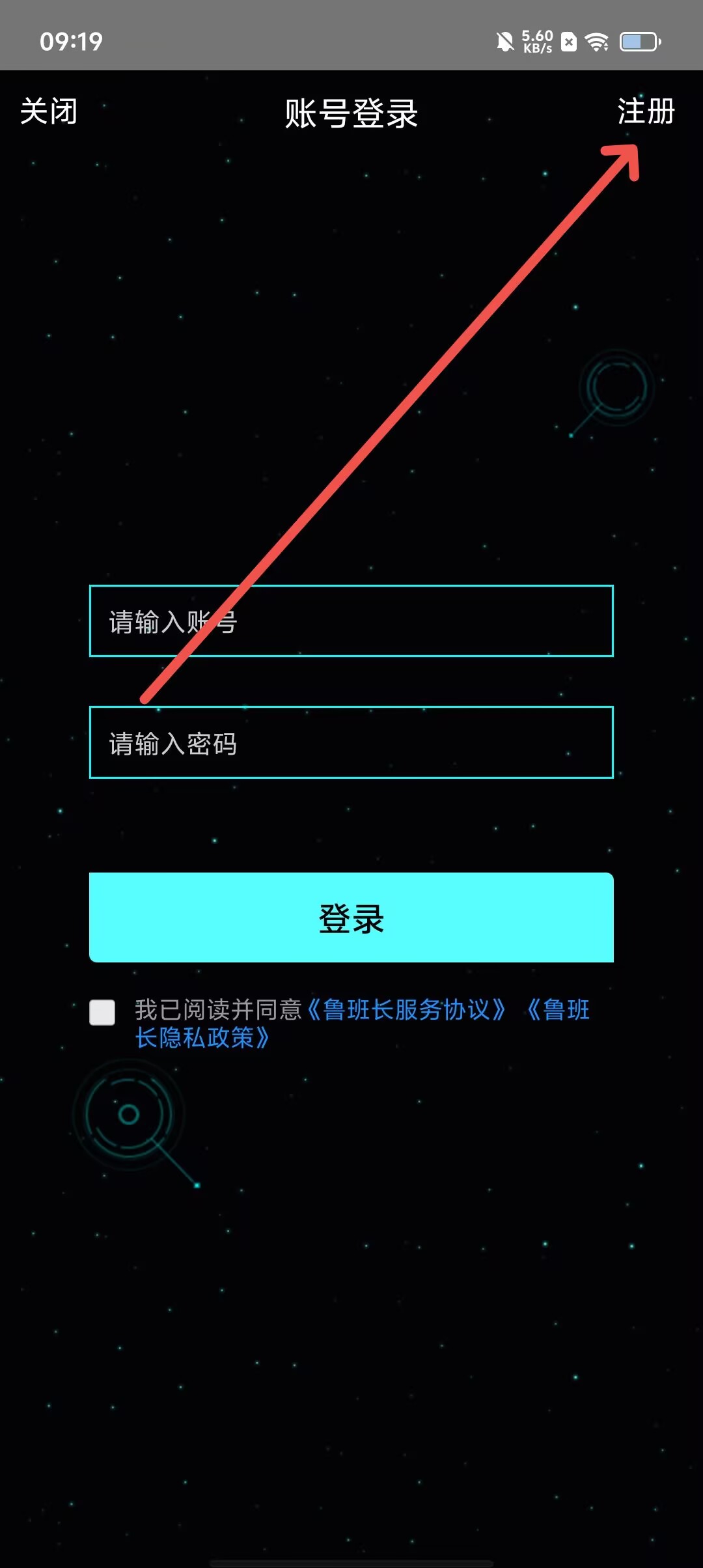 安卓app下载官方(安卓app大全免费下载)