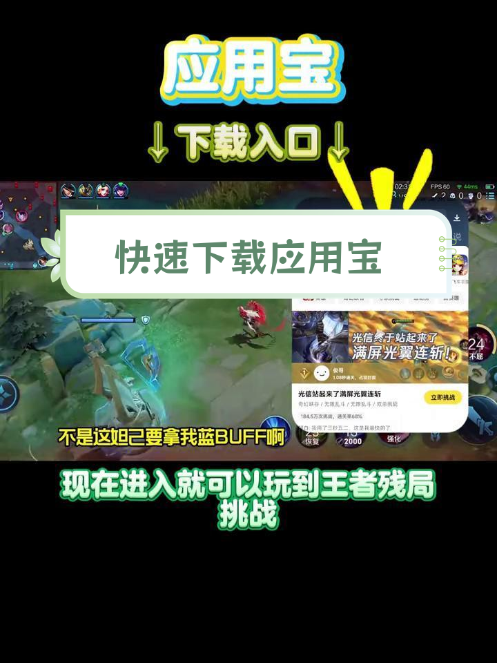 应用宝官方下载_(应用应用宝官方下载)