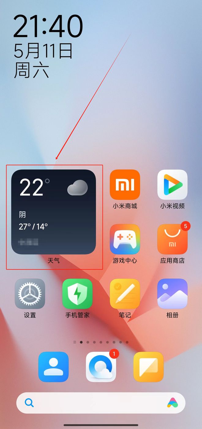 小米商城app下载(小米商城app下载安装官方免费下载)