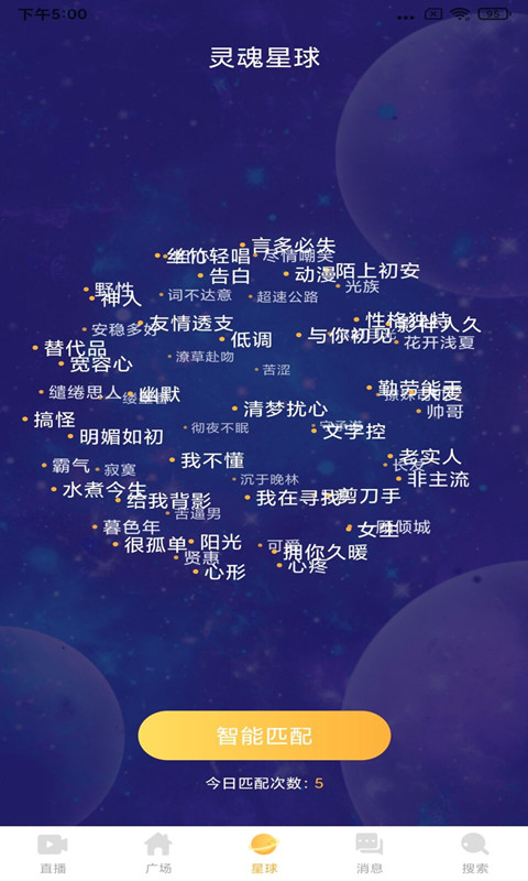 夜月直播app下载视频_(夜月直播app下载视频电影)