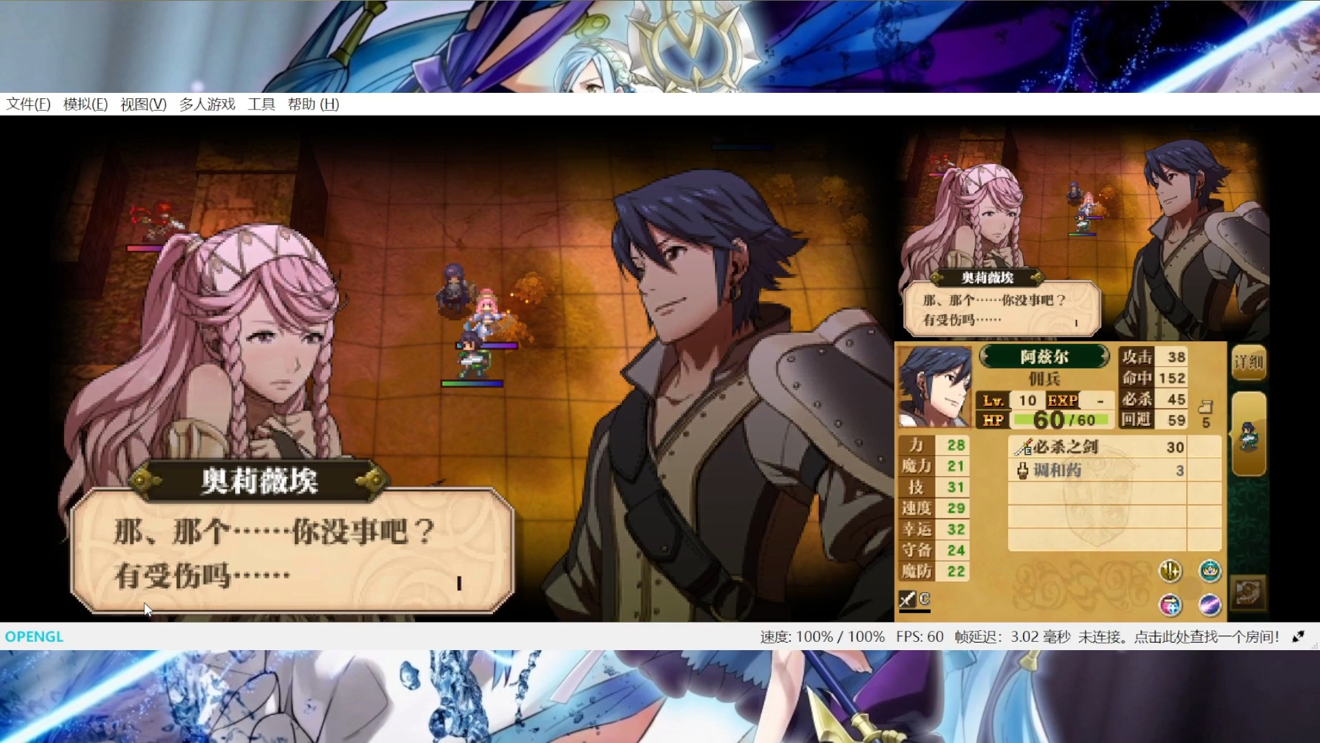 火焰纹章下载安卓版_(火焰纹章下载安卓版破解版)