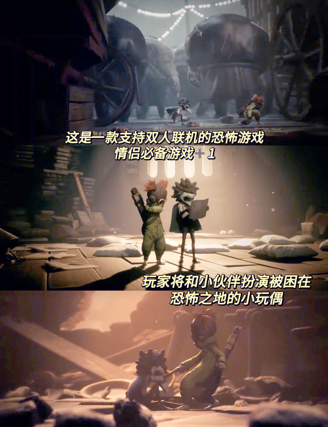 小小梦魇手机版下载(小小梦魇手机版下载官方)