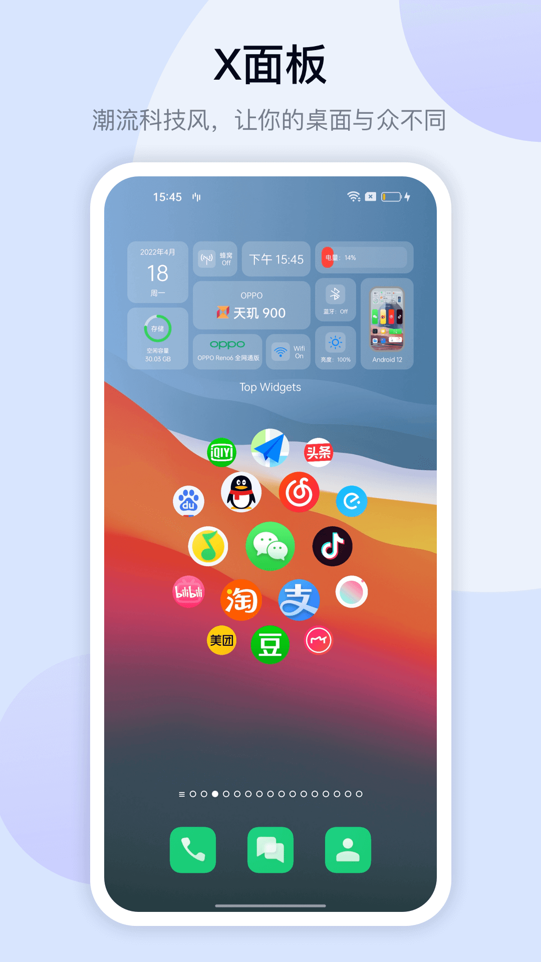 下载app下载(kaiyun官方下载app下载)