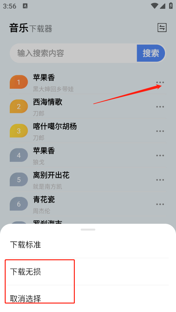 蓝莓视频app下载(蓝莓视频最新版本下载app)