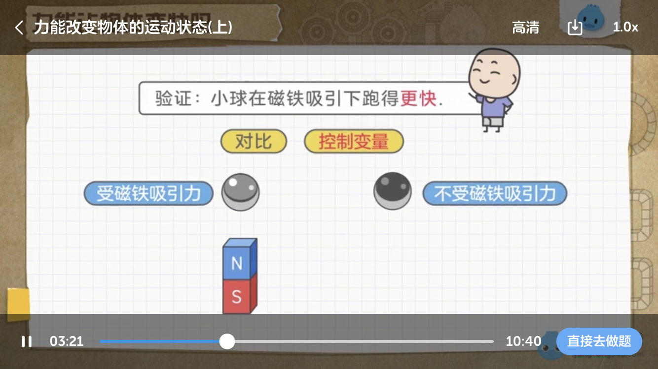 洋葱数学app下载(洋葱数学app下载正版)