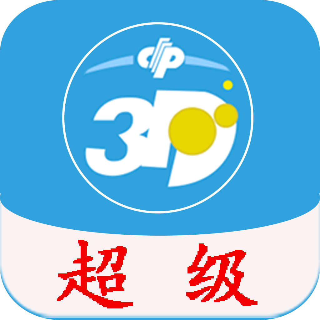 彩票平台app下载(彩票平台app下载500)