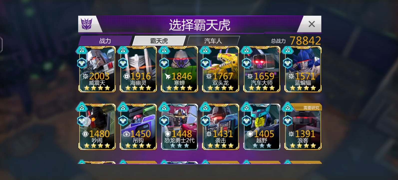 变形金刚游戏版下载_(变形金刚游戏免费游戏)