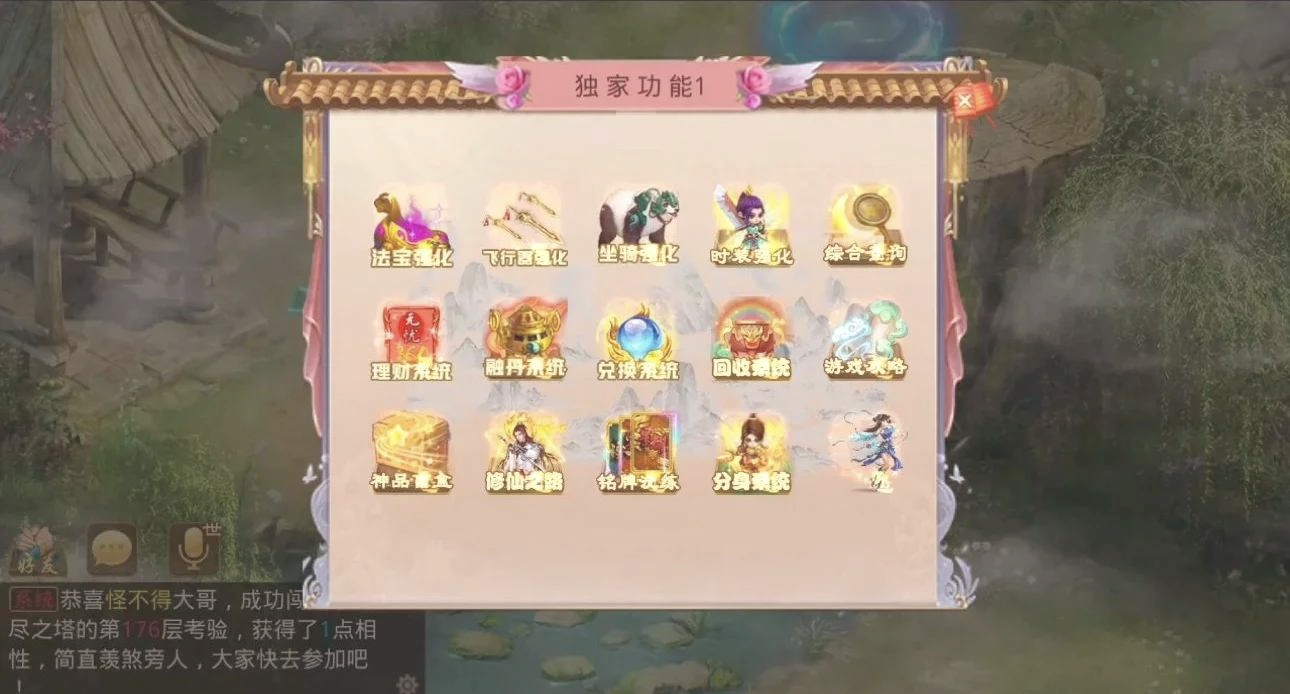 问道sf下载地址_(问道sf下载地址怎么改)