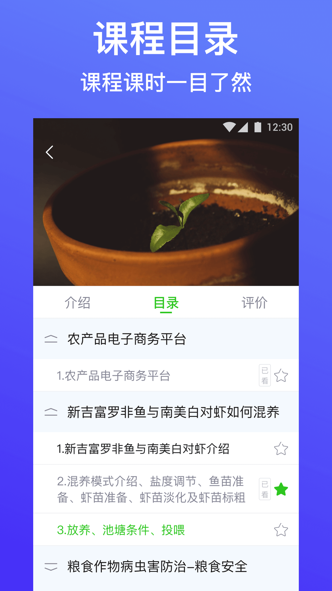 下载云上智农app_(下载云上智农app农民版)
