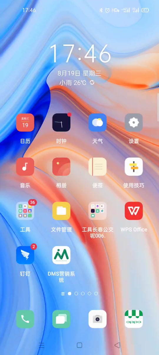 悬浮球安卓下载_(悬浮球app下载)