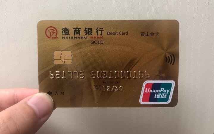 徽商银行下载app_(徽商银行app下载官网)