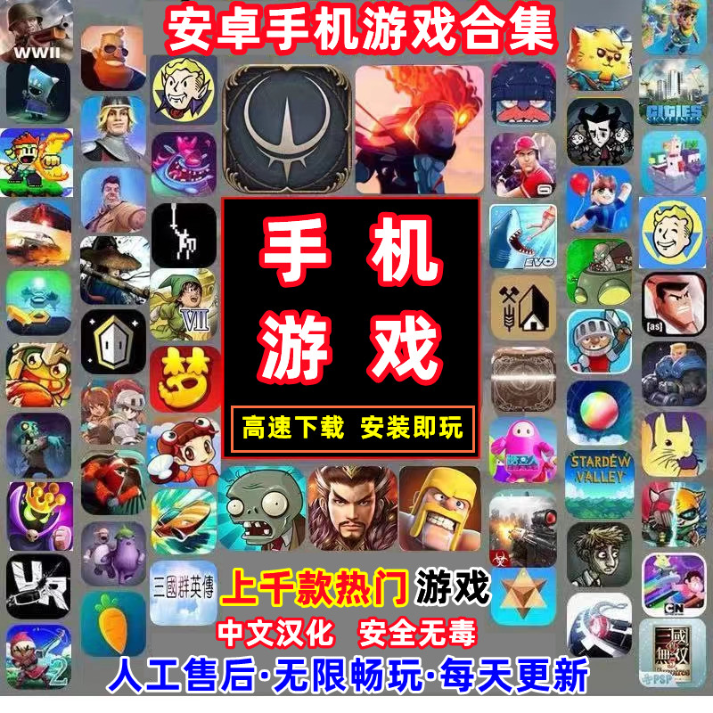 下载破解版游戏盒(破解版游戏盒app)