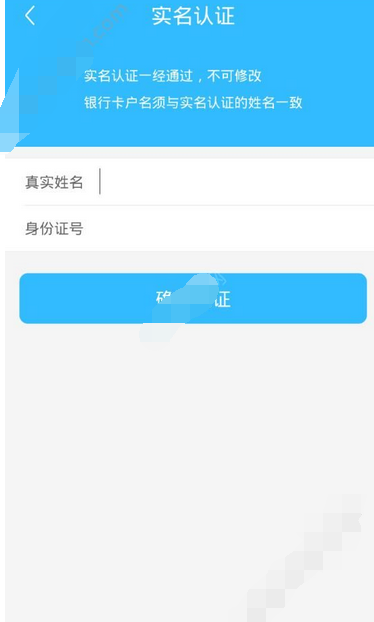 创保网app下载安装_(创保网app下载安装v707)
