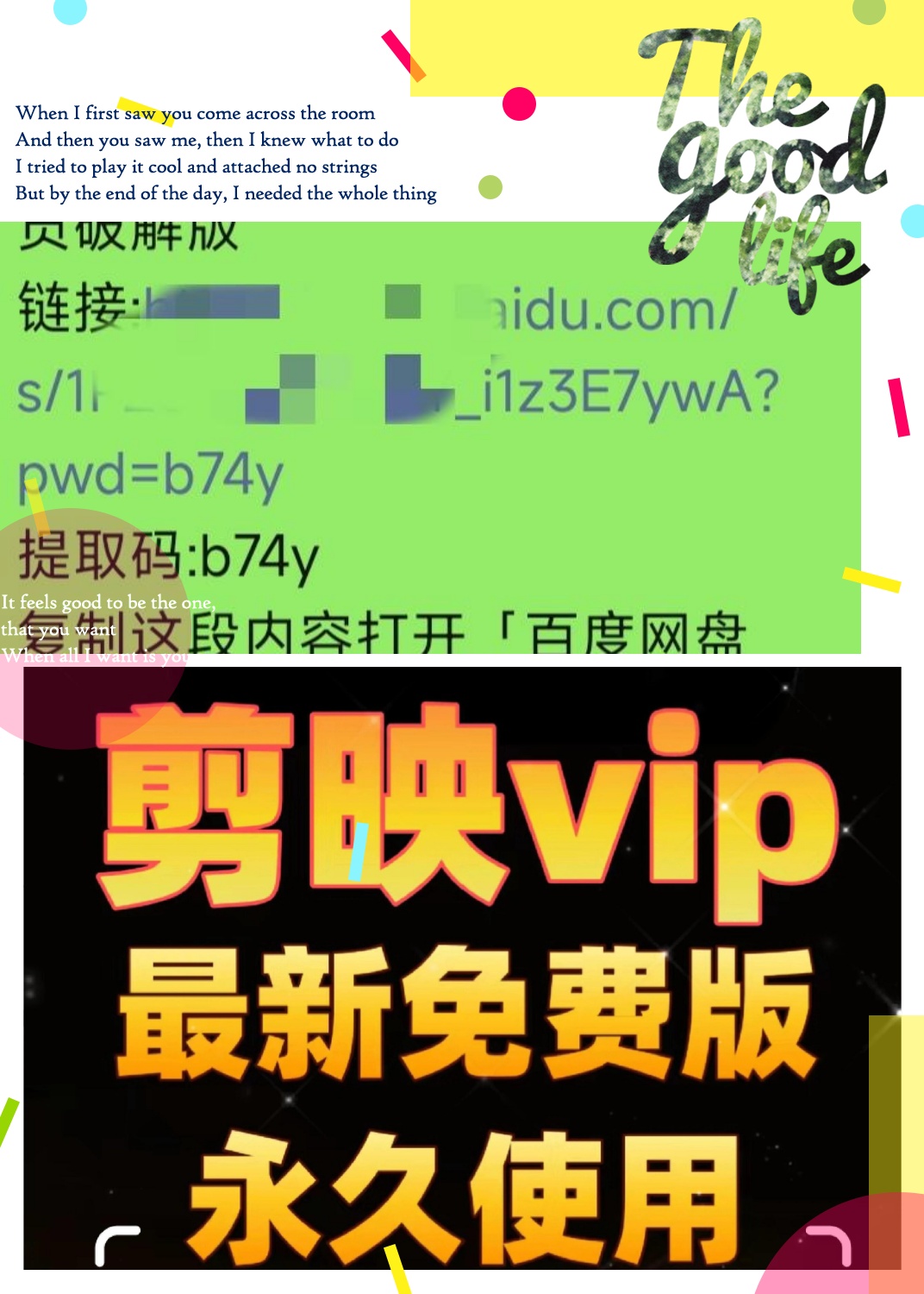 映客app下载(映客app官方下载)