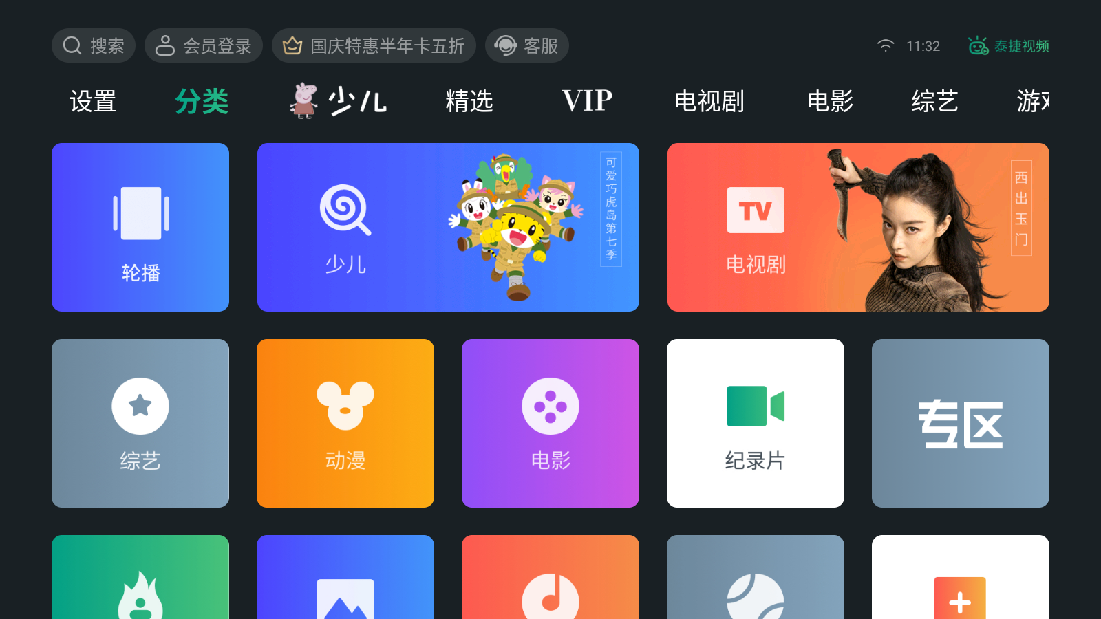 好看视频下载安装(好看视频下载安装47010版本)