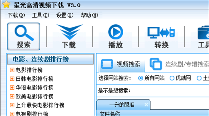 好看视频下载安装(好看视频下载安装47010版本)