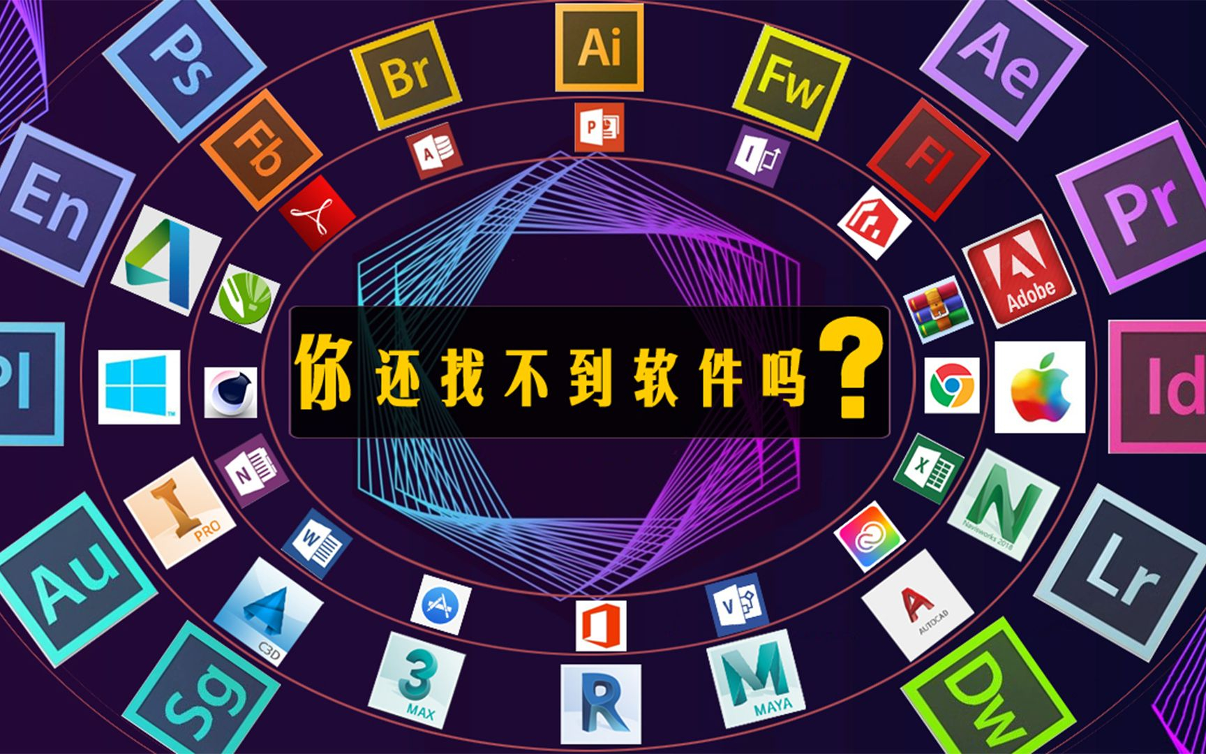 安卓应用软件下载(安卓应用软件下载的文件电脑盘上找不到?)