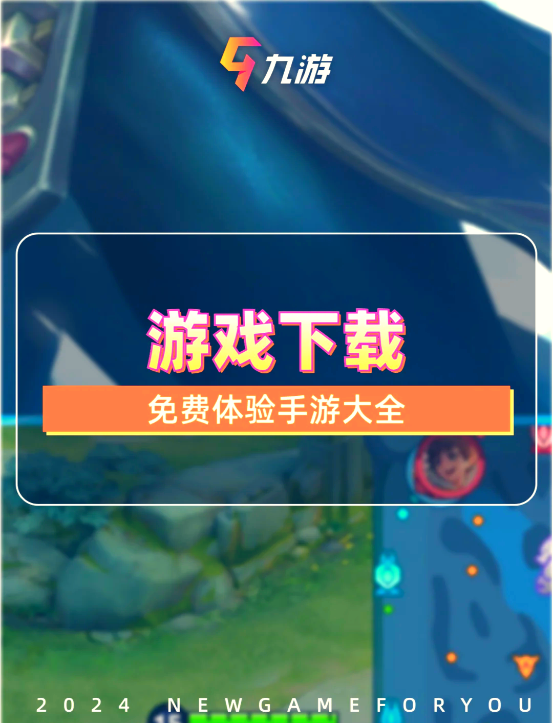 游戏下载平台(手游下载平台app哪个好)