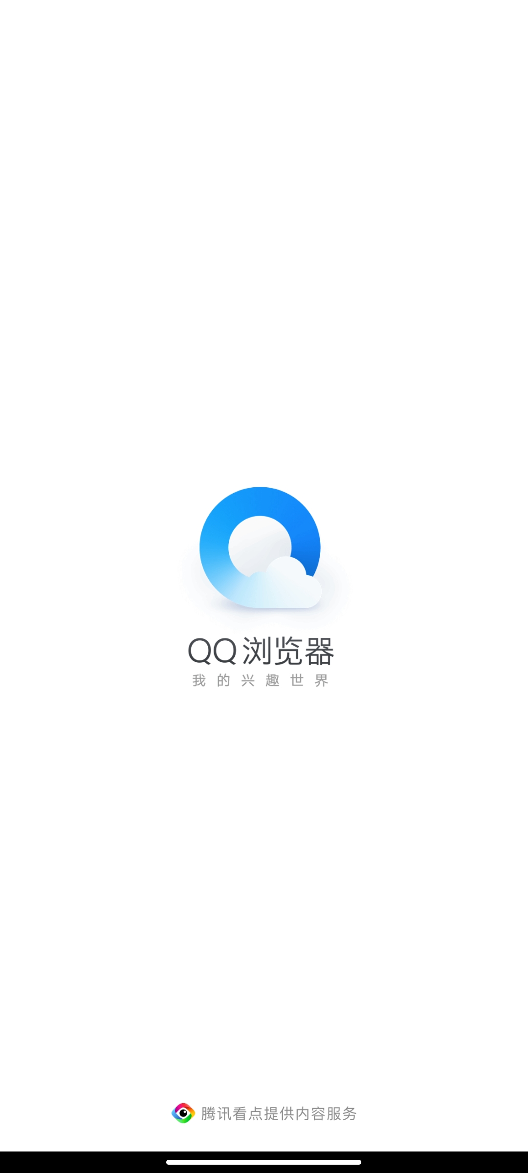 腾讯qq手机版下载_(腾讯手机版下载安装2023最新版本)