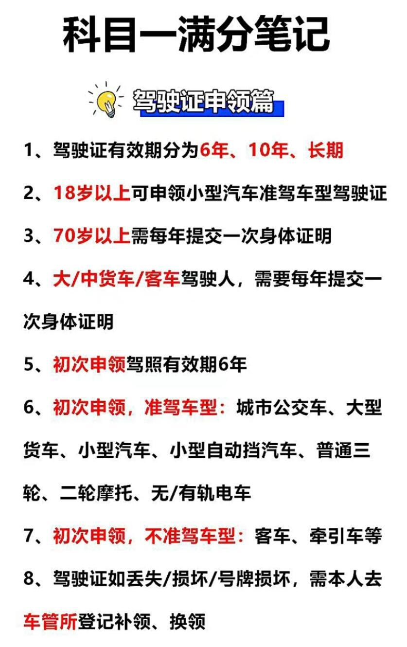 驾考宝典app下载_(驾考宝典app下载免费版2023)