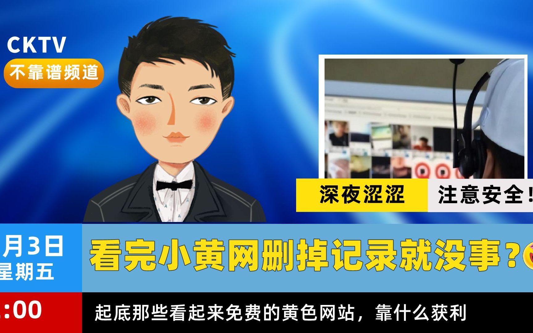 下载黄色软件_(下载不良软件对手机有影响吗)