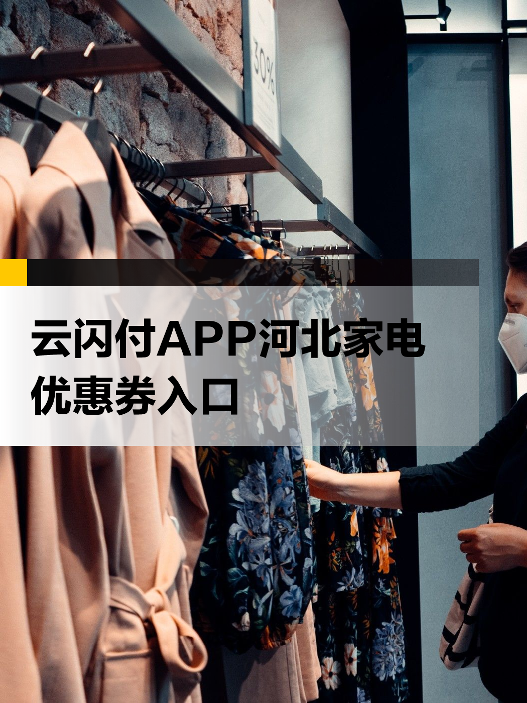 云闪付app下载_(云闪付app下载安装到桌面)