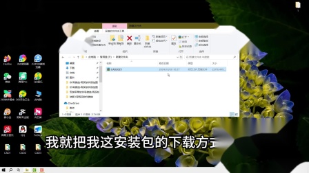 cad下载破解版_(autocad下载破解版免费)
