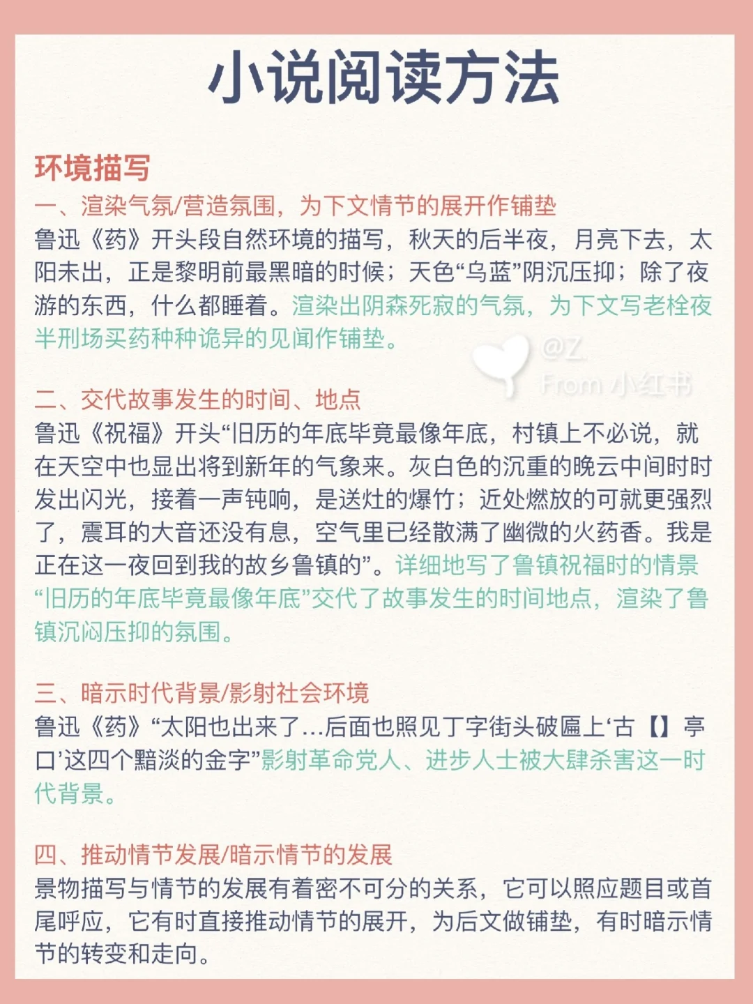 季离季夜小说免费阅读(主人公是季离和季夜的小说)
