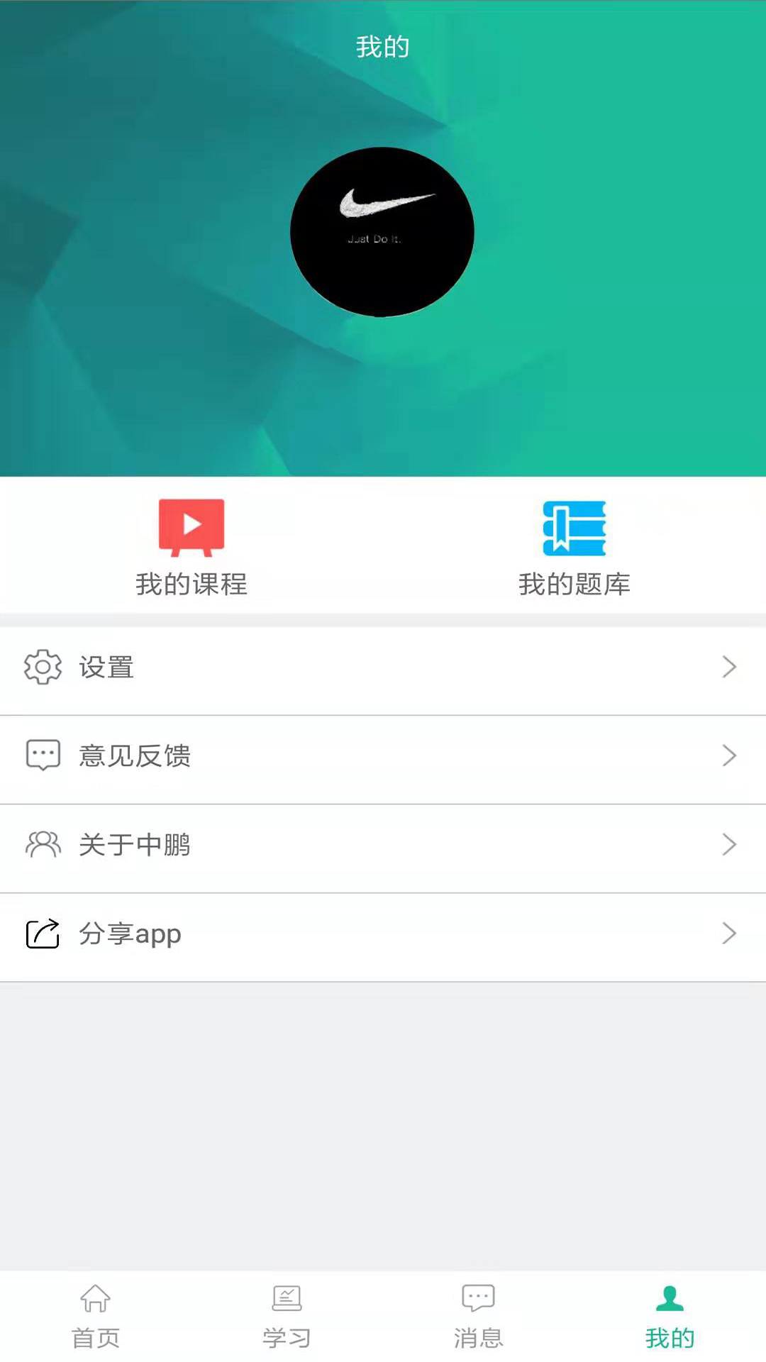 浙江和教育app下载_(浙江和教育app下载官网)