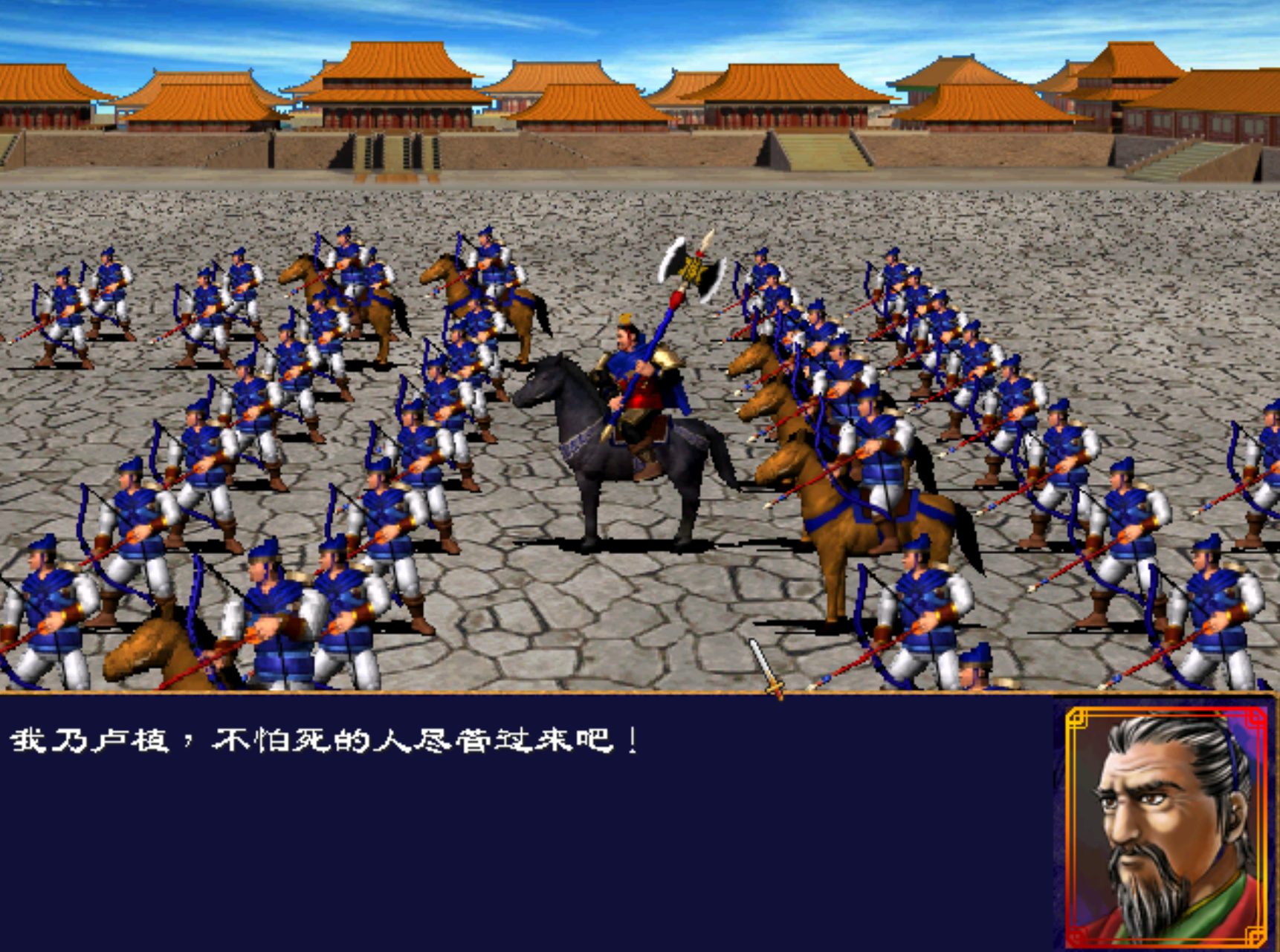 三国群英传2安卓下载_(三国群英传安卓下载移植版)