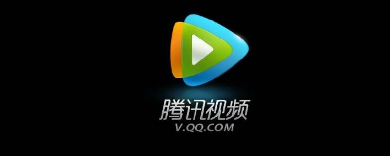 下载腾讯视频(下载腾讯视频2024新版本)