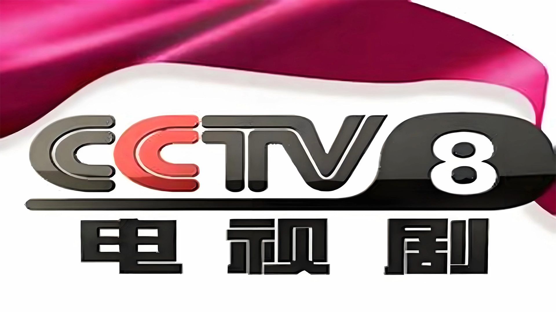 央视直播app下载_(央视和各省卫视直播下载)