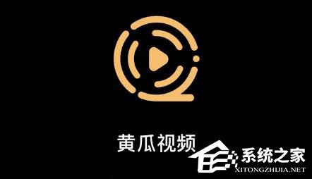 黄瓜视频app下载地址_(黄瓜视频了app下载软件)