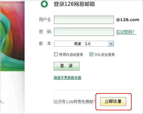 网易邮箱大师app下载_(网易邮箱大师app下载手机版)