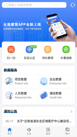 市监服务app下载(市监服务app下载官网)
