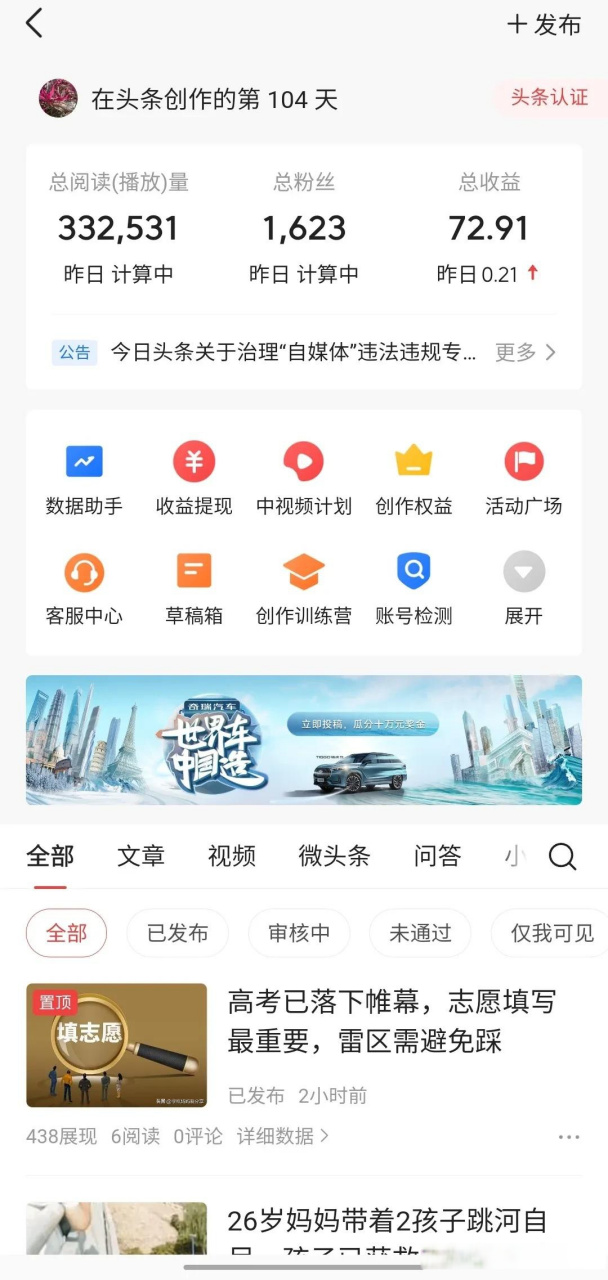 西瓜视频下载安装_(西瓜视频tv版怎么安装)