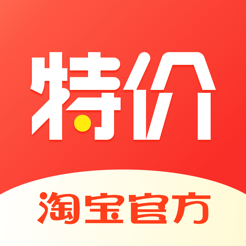 手机淘宝app官方下载(手机淘宝app官方下载版下载)