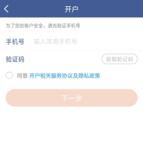 微众银行app下载安装_(微银信用app下载官网安装手机版)