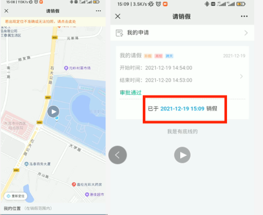 易班app下载安装_(易班最新版本下载安装)