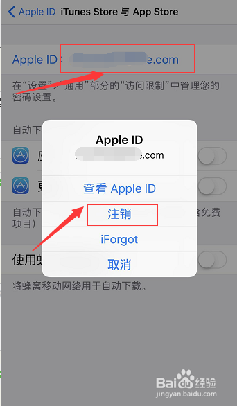 itunes官方下载_(itunes官方下载教程)