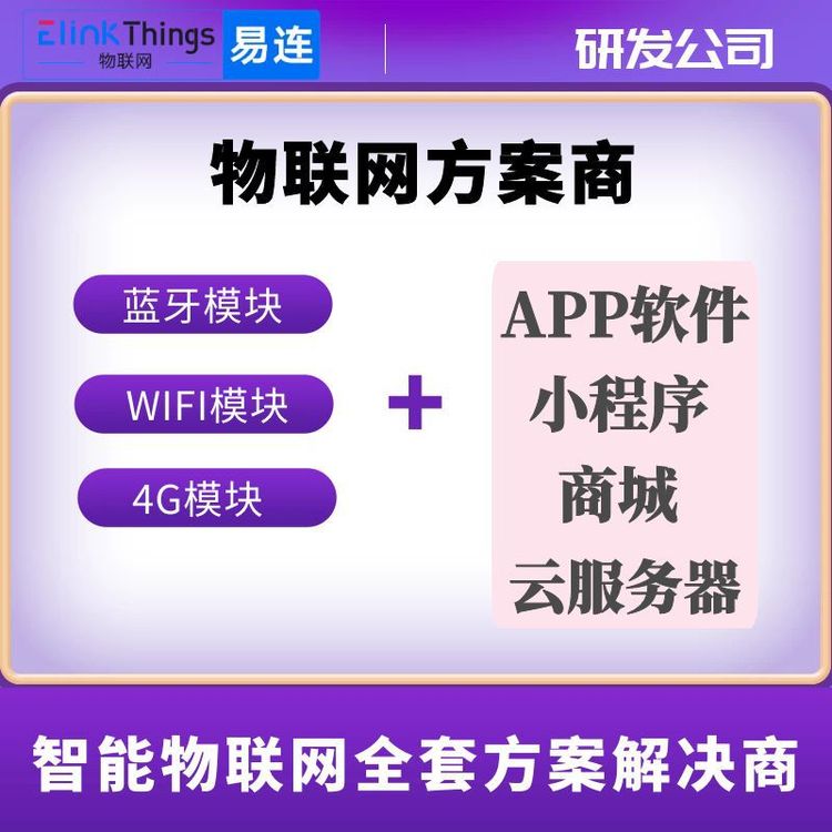 和家亲app下载安装_(和家亲app下载安装小度)