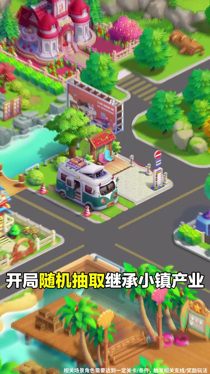 233乐园小游戏下载_(233乐园小游戏最新版)