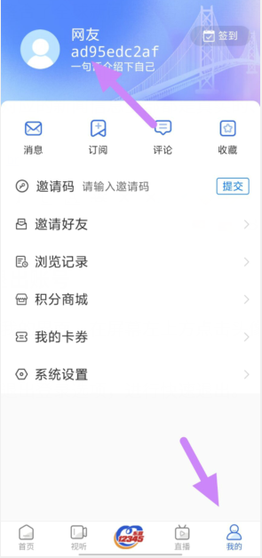 华医网app官方下载(华医网app官方下载苹果版)