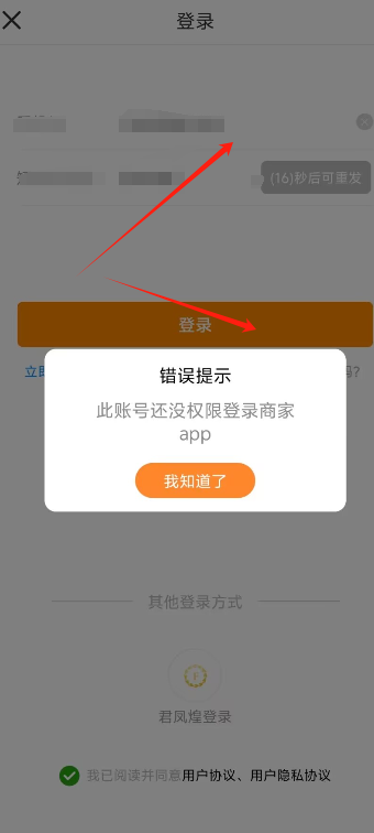 华医网app官方下载(华医网app官方下载苹果版)