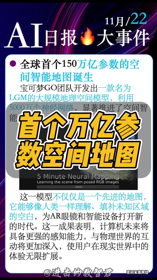 deepseek手机版下载教程_(deepseek手机下载教程#deepseek)